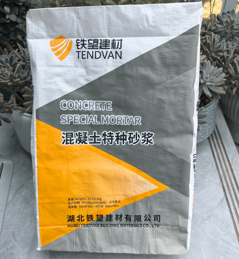 海尾镇高延性混凝土