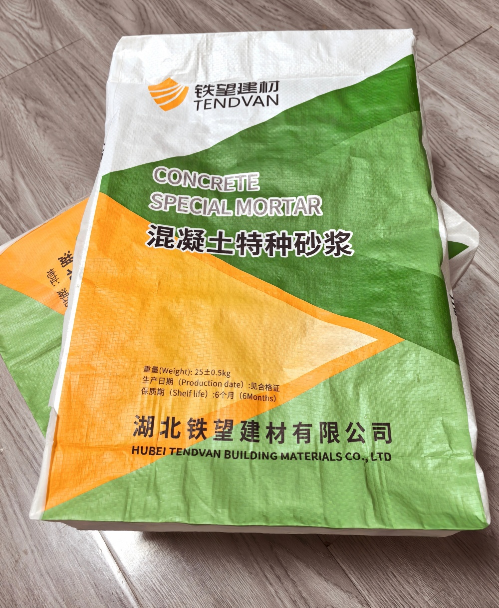 海尾镇薄层快速修补料