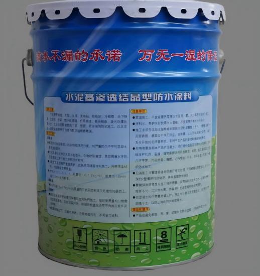 海尾镇水泥基渗透结晶防水涂料